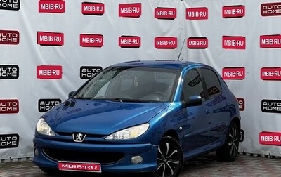 Peugeot 206, 2007 год, 379 990 рублей, 1 фотография