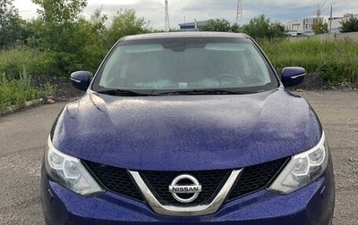 Nissan Qashqai, 2014 год, 1 475 000 рублей, 1 фотография