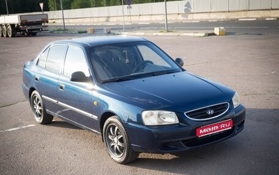 Hyundai Accent II, 2007 год, 540 000 рублей, 1 фотография