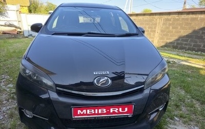 Toyota Wish II, 2013 год, 1 355 555 рублей, 1 фотография