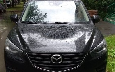 Mazda CX-5 II, 2017 год, 1 930 000 рублей, 1 фотография