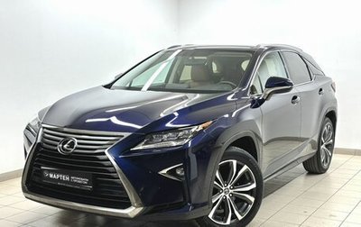 Lexus RX IV рестайлинг, 2018 год, 4 660 000 рублей, 1 фотография