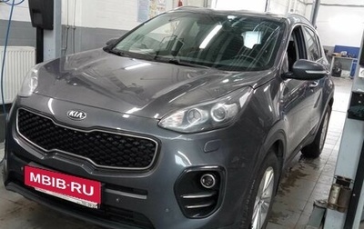 KIA Sportage IV рестайлинг, 2016 год, 1 479 000 рублей, 1 фотография