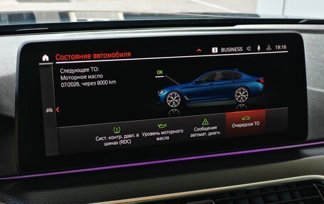 BMW 5 серия, 2021 год, 5 800 000 рублей, 8 фотография
