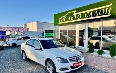 Mercedes-Benz C-Класс, 2011 год, 1 350 000 рублей, 1 фотография