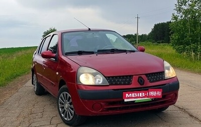 Renault Symbol I, 2008 год, 400 000 рублей, 1 фотография