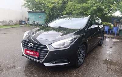 Hyundai i40 I рестайлинг, 2015 год, 1 120 000 рублей, 1 фотография