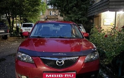 Mazda 3, 2005 год, 300 000 рублей, 1 фотография