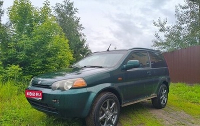 Honda HR-V I, 1999 год, 420 000 рублей, 1 фотография