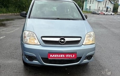 Opel Meriva, 2008 год, 255 000 рублей, 1 фотография