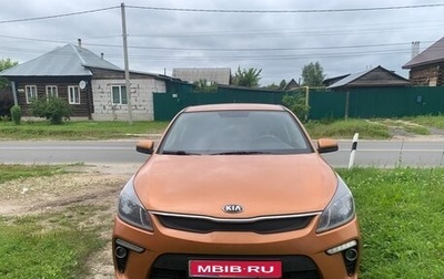 KIA Rio IV, 2017 год, 1 200 000 рублей, 1 фотография