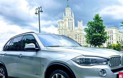BMW X5, 2014 год, 3 699 000 рублей, 1 фотография