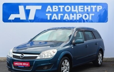 Opel Astra H, 2007 год, 549 000 рублей, 1 фотография