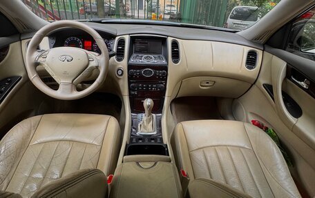 Infiniti EX, 2009 год, 870 000 рублей, 9 фотография