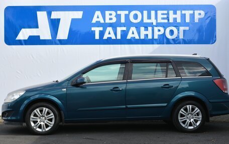 Opel Astra H, 2007 год, 549 000 рублей, 9 фотография