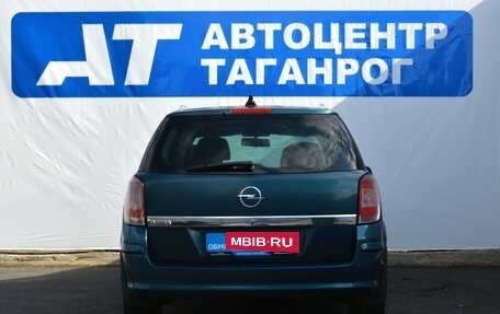 Opel Astra H, 2007 год, 549 000 рублей, 6 фотография