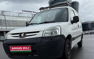 Peugeot Partner II рестайлинг 2, 2008 год, 270 000 рублей, 1 фотография