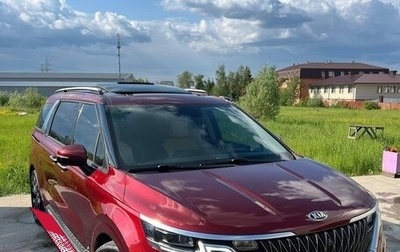 KIA Carnival, 2020 год, 3 550 000 рублей, 1 фотография