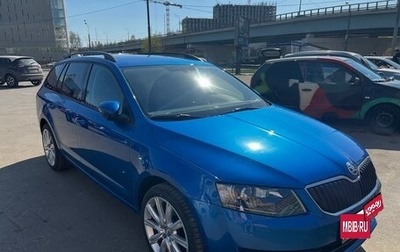 Skoda Octavia, 2015 год, 1 645 000 рублей, 1 фотография