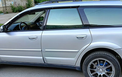 Subaru Outback III, 2004 год, 1 200 000 рублей, 1 фотография