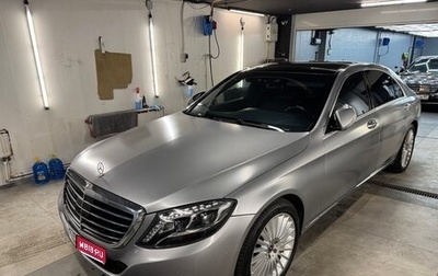 Mercedes-Benz S-Класс, 2016 год, 3 970 000 рублей, 1 фотография