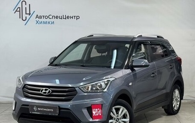 Hyundai Creta I рестайлинг, 2017 год, 1 549 800 рублей, 1 фотография