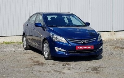 Hyundai Solaris II рестайлинг, 2014 год, 1 199 000 рублей, 1 фотография