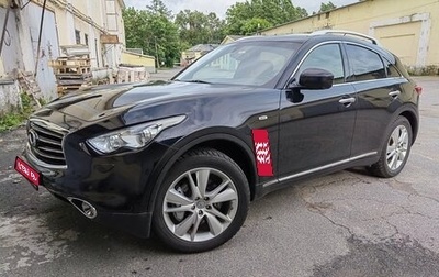 Infiniti QX70, 2015 год, 2 550 000 рублей, 1 фотография