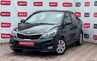 KIA Rio III рестайлинг, 2013 год, 550 000 рублей, 1 фотография