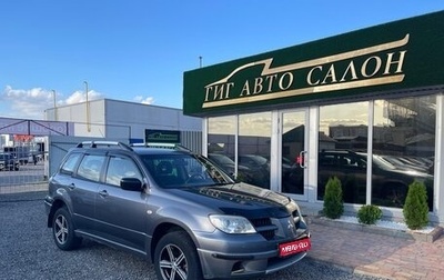 Mitsubishi Outlander III рестайлинг 3, 2007 год, 750 000 рублей, 1 фотография