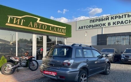 Mitsubishi Outlander III рестайлинг 3, 2007 год, 750 000 рублей, 6 фотография