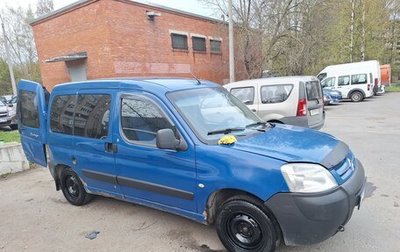 Citroen Berlingo II рестайлинг, 2010 год, 320 000 рублей, 1 фотография