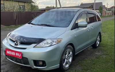 Mazda 5 I рестайлинг, 2007 год, 819 000 рублей, 1 фотография
