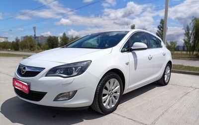 Opel Astra J, 2012 год, 949 000 рублей, 1 фотография