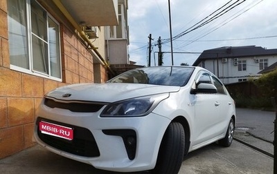 KIA Rio IV, 2018 год, 970 000 рублей, 1 фотография