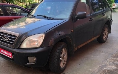 Chery Tiggo (T11), 2007 год, 170 000 рублей, 1 фотография