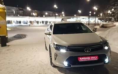Toyota Camry, 2017 год, 2 550 000 рублей, 1 фотография