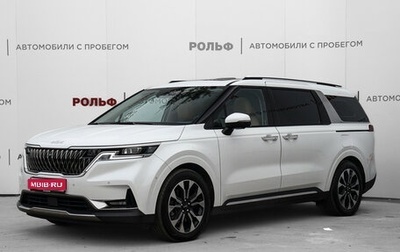KIA Carnival, 2022 год, 4 650 000 рублей, 1 фотография