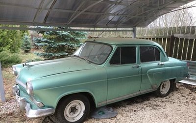 ГАЗ 21 «Волга», 1960 год, 470 000 рублей, 1 фотография