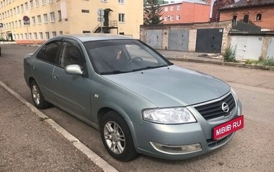 Nissan Almera Classic, 2008 год, 500 000 рублей, 1 фотография