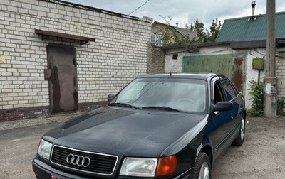 Audi 100, 1992 год, 350 000 рублей, 1 фотография