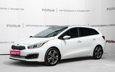 KIA cee'd III, 2018 год, 1 550 000 рублей, 1 фотография