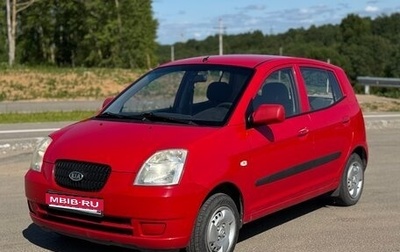 KIA Picanto I, 2007 год, 350 000 рублей, 1 фотография