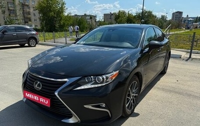 Lexus ES VII, 2018 год, 2 700 000 рублей, 1 фотография