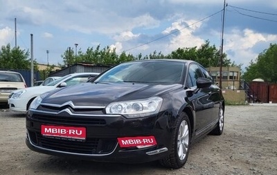 Citroen C5 II, 2014 год, 525 000 рублей, 1 фотография