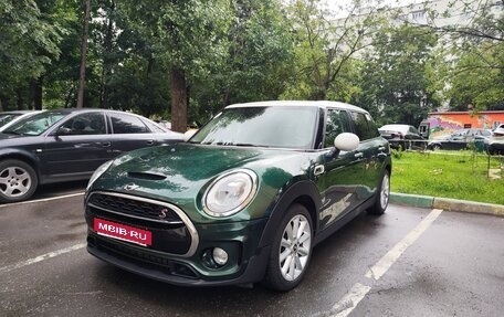 MINI Clubman, 2016 год, 2 650 000 рублей, 1 фотография