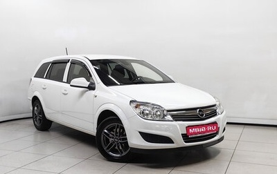 Opel Astra H, 2014 год, 948 000 рублей, 1 фотография