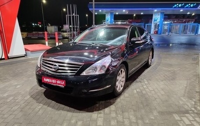 Nissan Teana, 2010 год, 870 000 рублей, 1 фотография