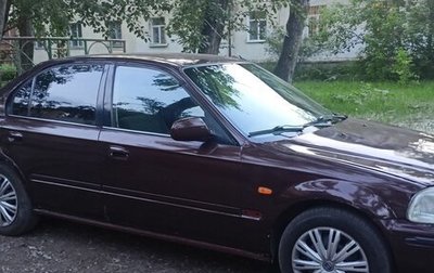 Honda Civic VII, 1997 год, 200 000 рублей, 1 фотография
