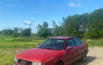 Audi 80, 1988 год, 145 000 рублей, 1 фотография